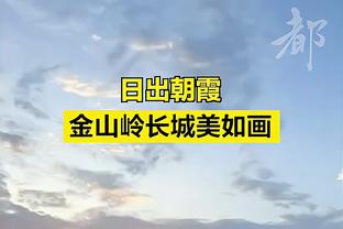 冲突！李刚仁友谊赛下脚踢对手！被怼脸怒推最终吃到红牌！